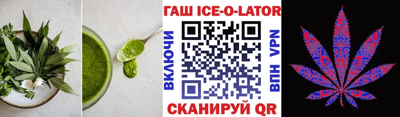 как найти закладки  Ачинск  Cannafood марихуана 