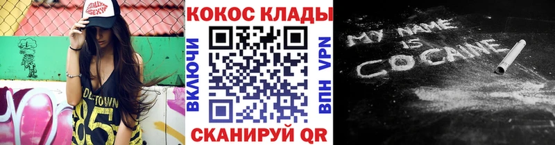 Кокаин Боливия  Ачинск 