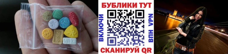 сайты даркнета какой сайт  Ачинск  ЭКСТАЗИ круглые 
