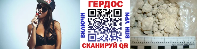 ГЕРОИН VHQ  дарнет шоп  Ачинск 