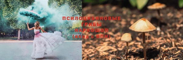 альфа пвп Вязники