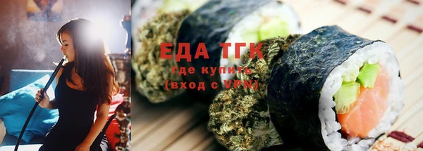 альфа пвп Вязники