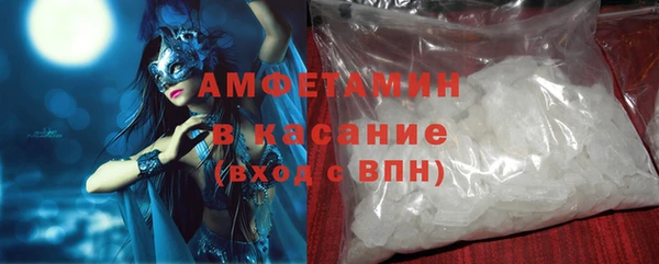 ГАЛЛЮЦИНОГЕННЫЕ ГРИБЫ Вязьма