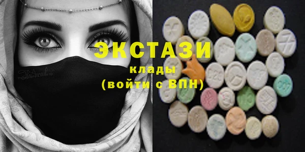 альфа пвп Вязники