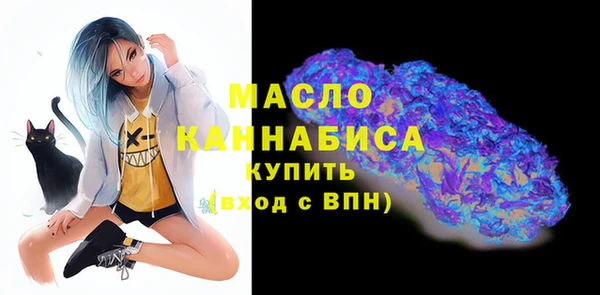 альфа пвп Вязники