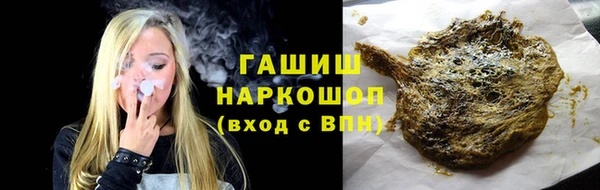 альфа пвп Вязники
