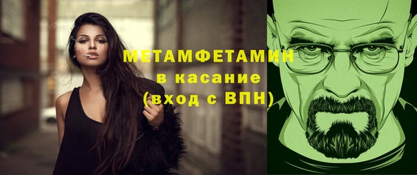 альфа пвп Вязники