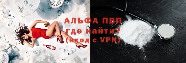 ГАЛЛЮЦИНОГЕННЫЕ ГРИБЫ Вязьма