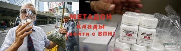 ECSTASY Вяземский