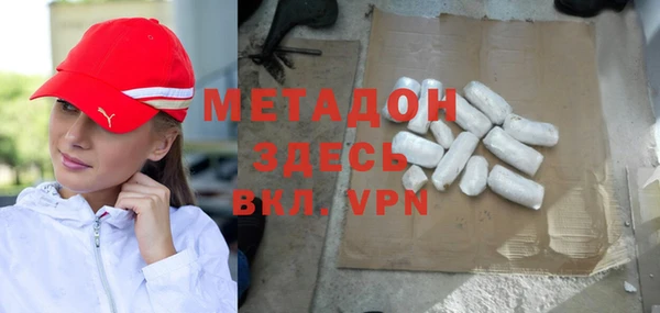 ECSTASY Вяземский