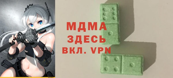 ECSTASY Вяземский