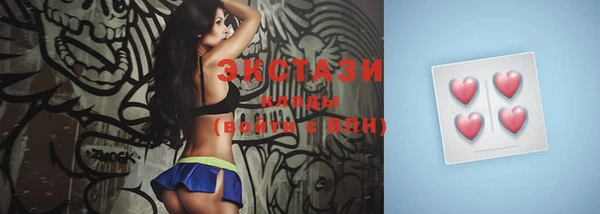 ECSTASY Вяземский