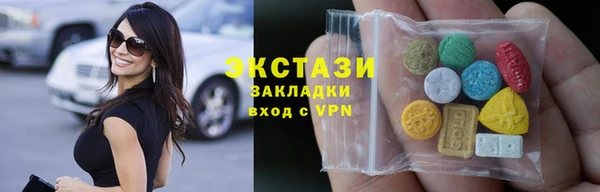 ГАЛЛЮЦИНОГЕННЫЕ ГРИБЫ Вязьма