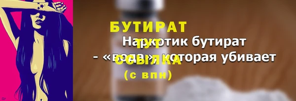 ГАЛЛЮЦИНОГЕННЫЕ ГРИБЫ Вязьма