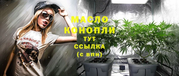 ГАЛЛЮЦИНОГЕННЫЕ ГРИБЫ Вязьма