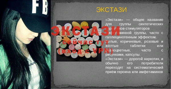 альфа пвп Вязники