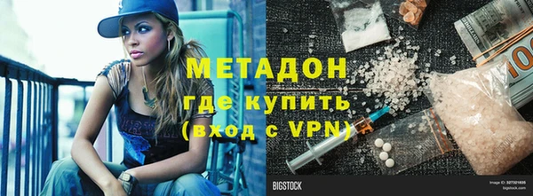 альфа пвп Вязники