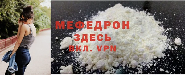ECSTASY Вяземский