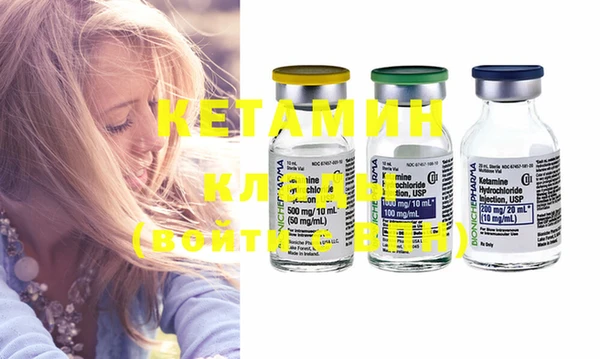 ГАЛЛЮЦИНОГЕННЫЕ ГРИБЫ Вязьма