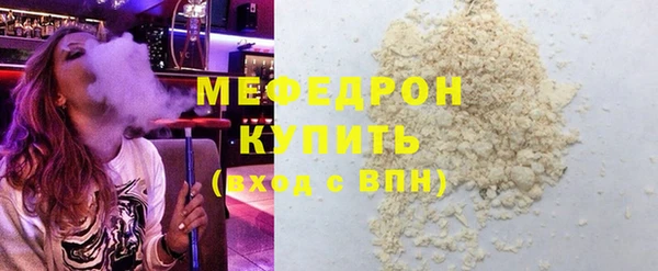 альфа пвп Вязники