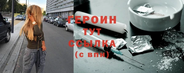 ГАЛЛЮЦИНОГЕННЫЕ ГРИБЫ Вязьма