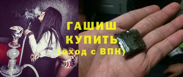 альфа пвп Вязники