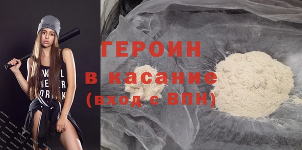 альфа пвп Вязники