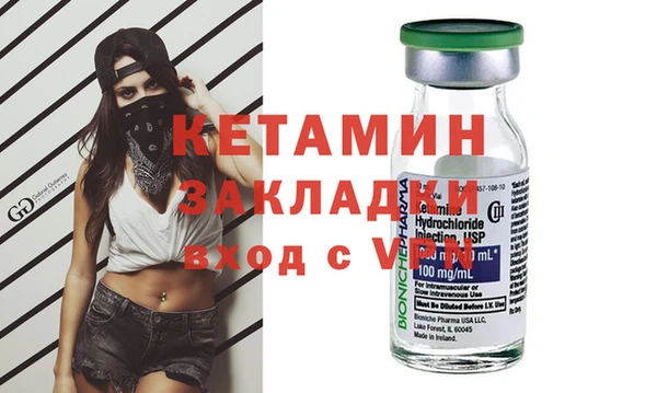 ECSTASY Вяземский