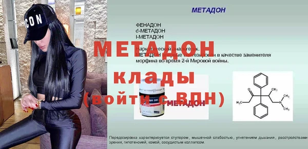ECSTASY Вяземский