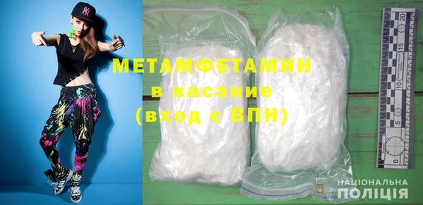 ECSTASY Вяземский