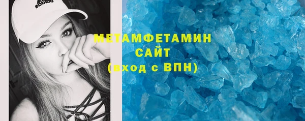 альфа пвп Вязники