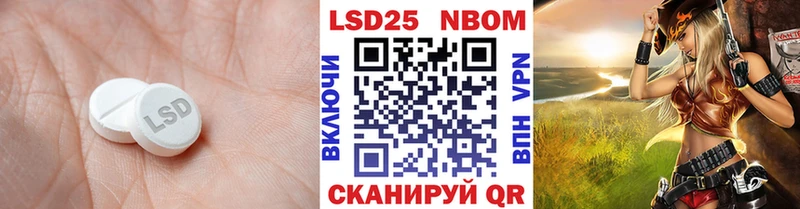 Лсд 25 экстази ecstasy  Ачинск 