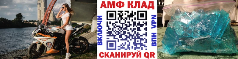 где продают   Ачинск  Первитин пудра 