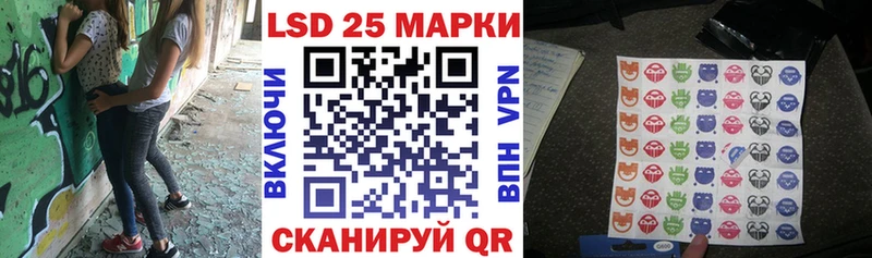 Марки 25I-NBOMe 1,5мг Ачинск