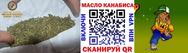 Дистиллят ТГК Wax  купить наркоту  Ачинск 